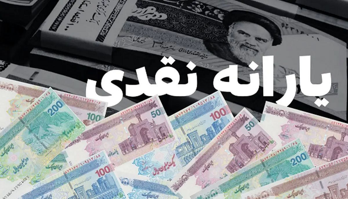 طرح جوانی جمعیت؛ یارانه این افراد سه برابر می‌شود