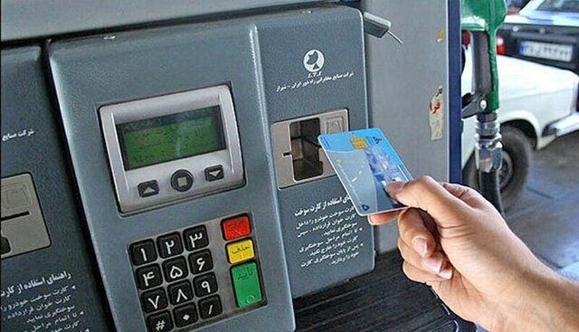 نمایندگان مجلس ؛ دولت هرچه سریع تر مصوبه انتقال سهمیه سوخت به کارت بانکی افراد را اجرایی کند