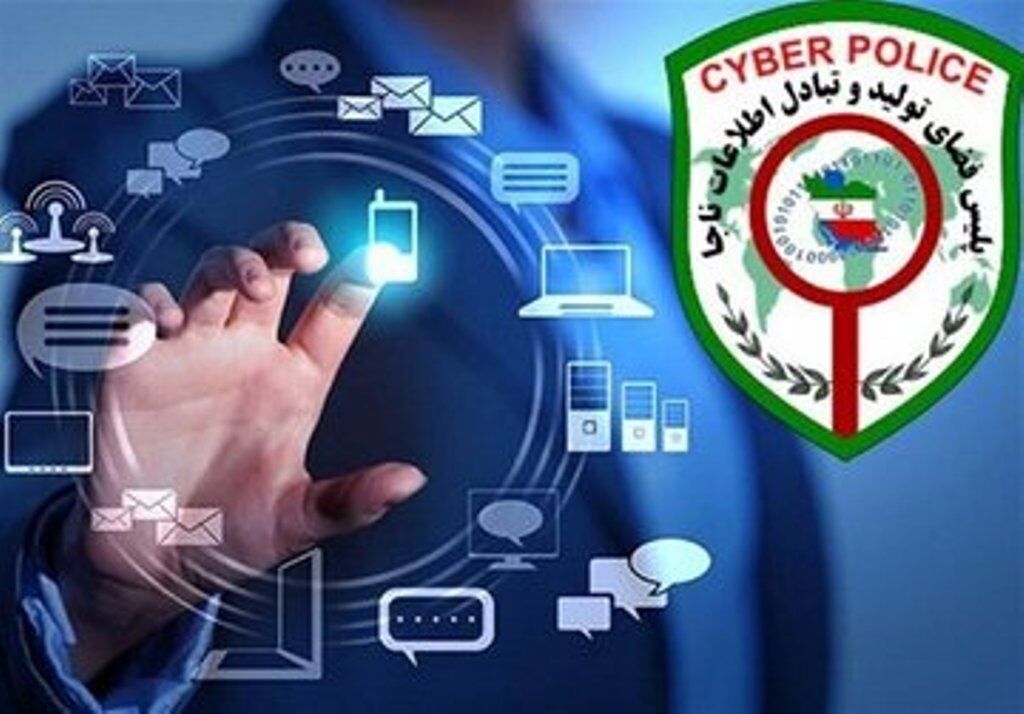 خطر درگیر شدن کاربران سایت‌های خرید و فروش آنلاین در پرونده‌های قضایی