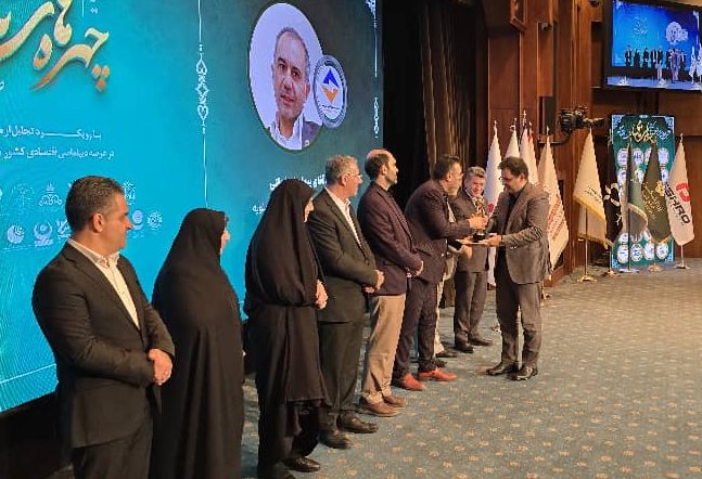 هشتمین اجلاس سراسری تجلیل از چهره‌های نامی صنعت و اقتصاد کشور برگزار شد