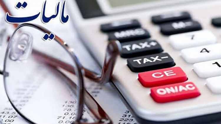 حقوق‌های کمتر از ۴۰ میلیون تومان در بودجه سال۱۴۰۵ از مالیات معاف شدند