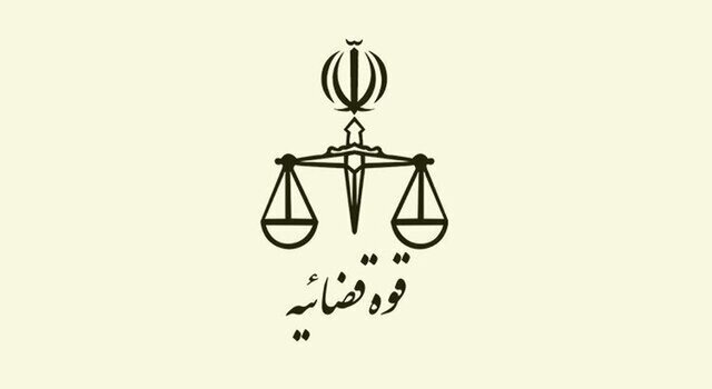 اعزام هیئت نظارت و بازرسی دیوان عالی کشور متشکل از ۳۰ قاضی به استان خوزستان