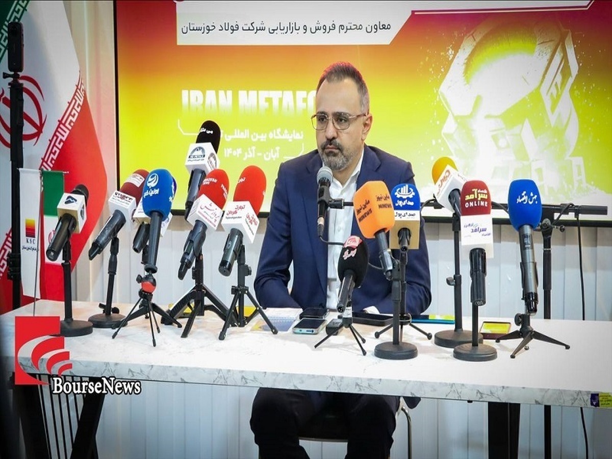 در جریان نمایشگاه ایران‌ متافو ۱۴۰۴؛ صادرات از مسیر کارت‌های بازرگانی؛ معضل امروز زنجیره فولاد