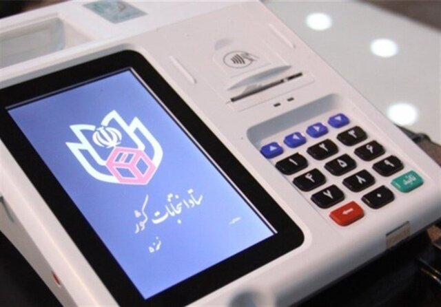 جوکار خبر داد؛ آمادگی کامل برای برگزاری انتخابات الکترونیکی شوراها