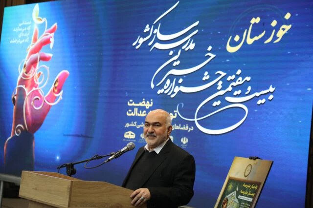 استاندار خوزستان: مدیران بر اساس میزان توجه به مدرسه‌سازی ارزیابی می‌شوند
