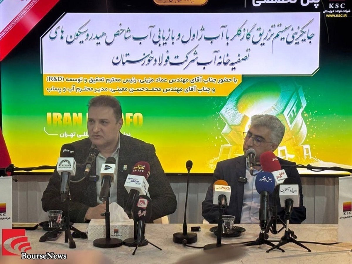 مدیر آب و پساب فولاد خوزستان گفت: توجه ویژه فولاد خوزستان به مسائل زیست‌محیطی در کنار تولید
