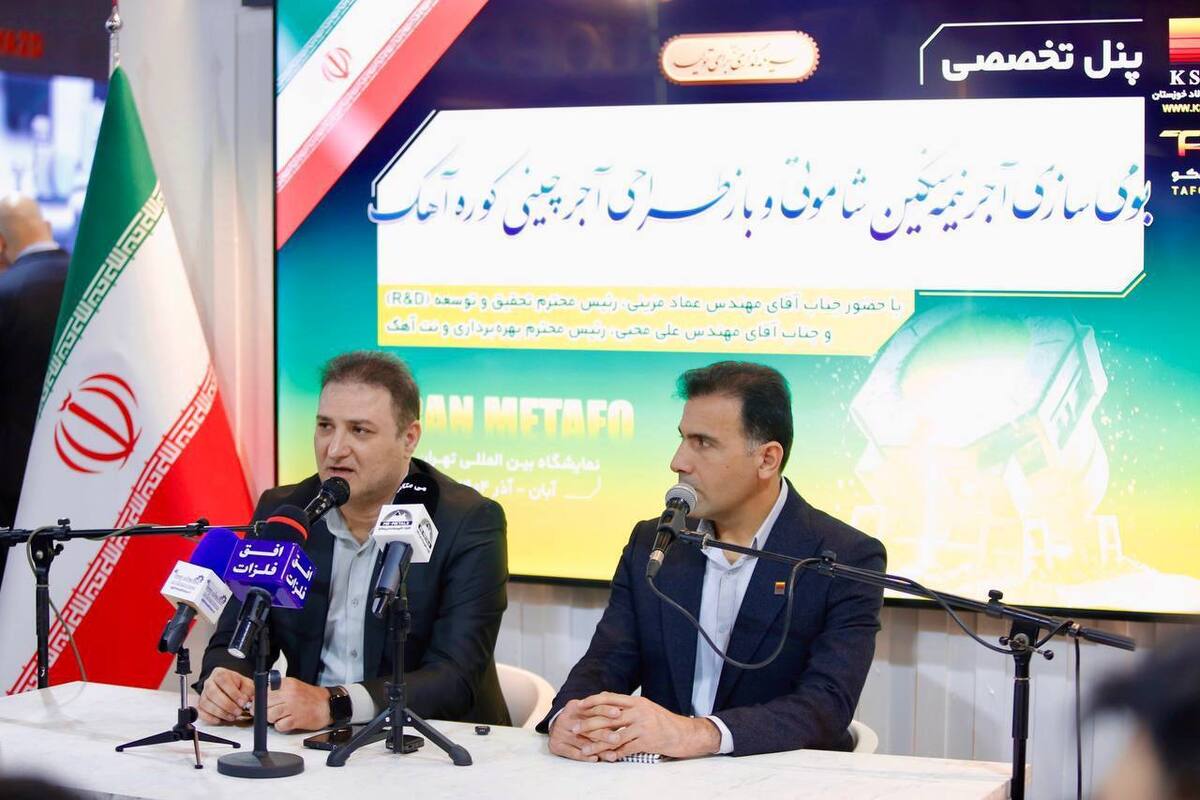 توان فنی و دانش متخصصان داخلی؛ نمونه‌ای از اتکا به ظرفیت‌های بومی برای حل مسائل اساسی صنعت فولاد