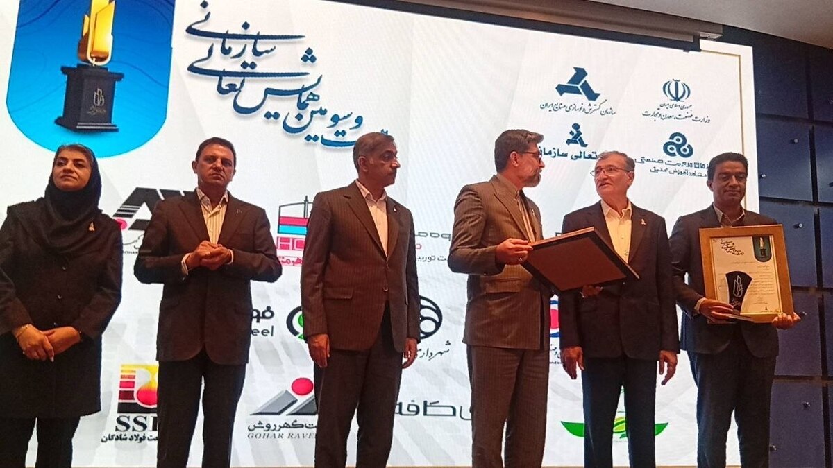 مدیر استراتژی و تضمین کیفیت شرکت فولاد خوزستان،درفهرست برترین‌های مدیریتی کشور درخشید