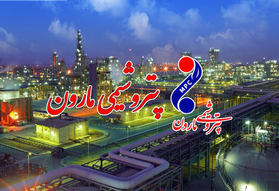 عملکرد دی ماه 1404 شرکت پتروشیمی مارون