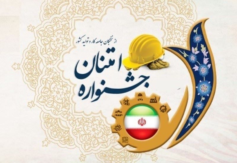 همه آحاد جامعه کار و تولید باید تجلیل شوند/ جایگاه امروز ایران در معادلات جهانی متفاوت است
