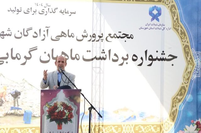 مدیرکل شیلات استان؛ خوزستان در صدر سرمایه‌گذاری شیلات/ ۱۵ پروژه عملیاتی شیلات خوزستان در دست اجراست
