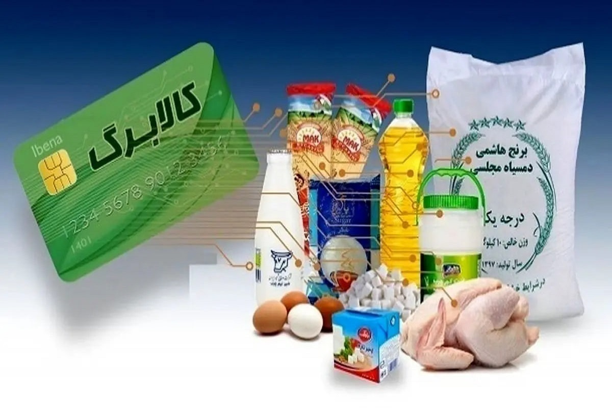 زمان اجرای مرحله پنجم کالابرگ الکترونیکی اعلام شد