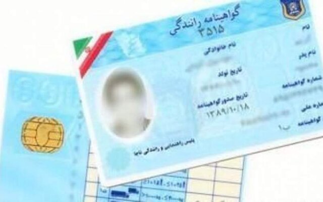 سلامت «روحی و جسمی» و «مهارت» دو رکن اساسی دریافت گواهینامه رانندگی