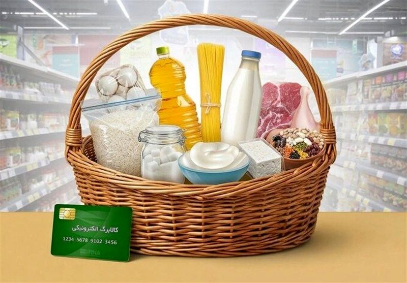 زمان شارژ کالابرگ تیرماه ۱۴۰۵ اعلام شد+ جزئیات