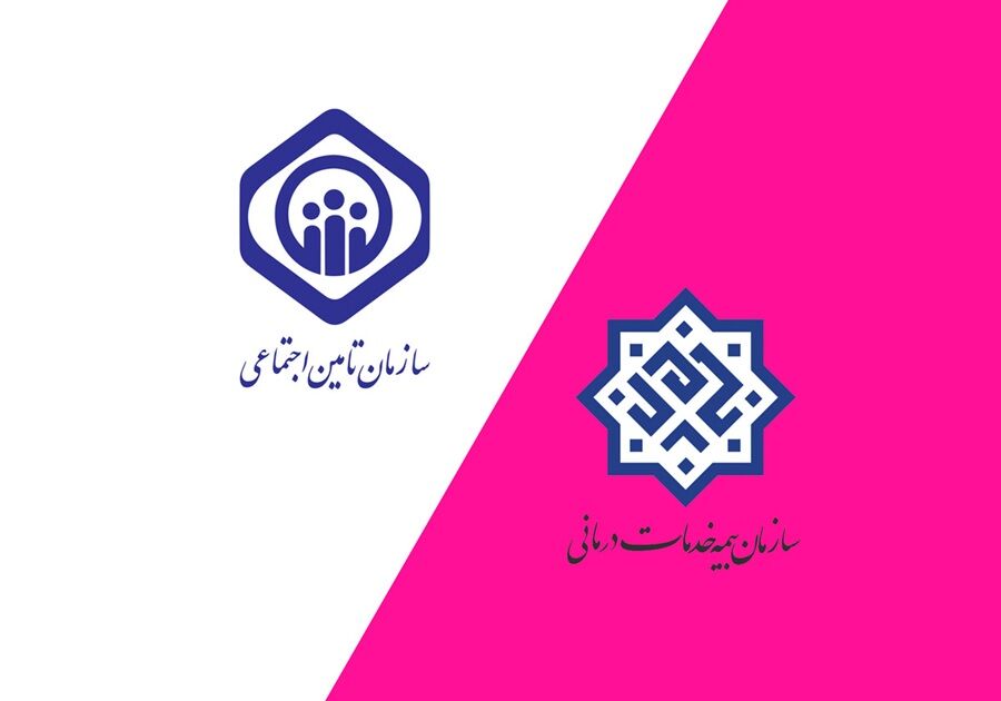 ۳.۳ همت یارانه دارو به حساب سازمان‌های بیمه‌گر پایه درمان واریز شد