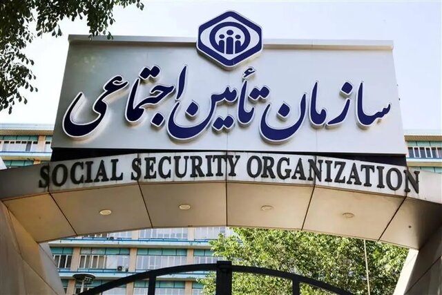 اعلام برنامه‌های بانک رفاه برای پرداخت تسهیلات به بازنشستگان تأمین اجتماعی