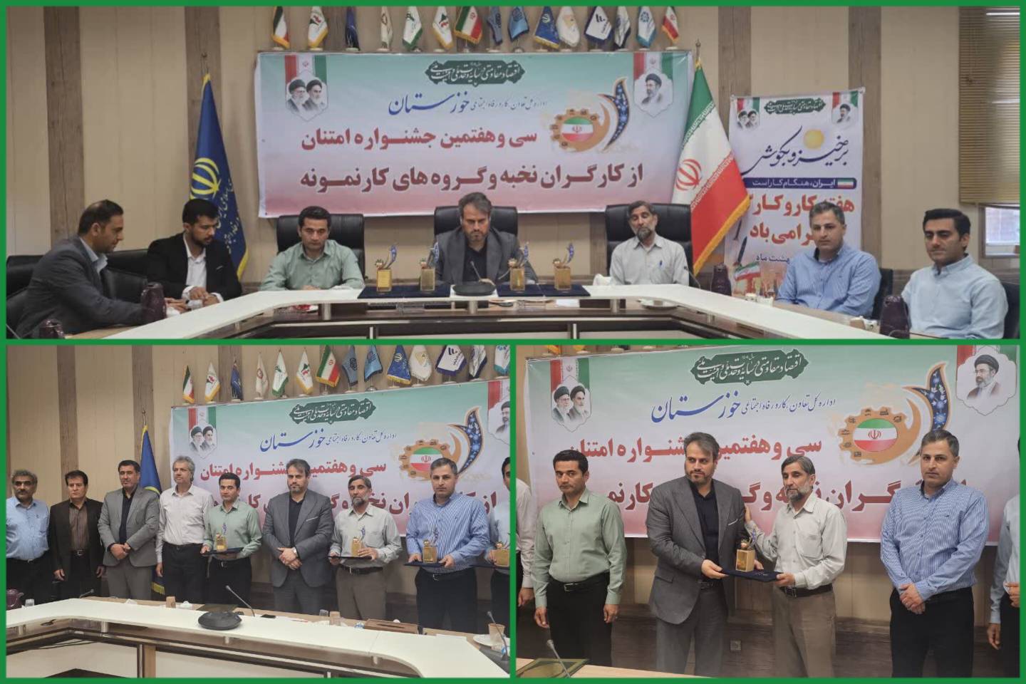 از گروه کار نمونه ملی شرکت توسعه نیشکر در سی‌وهفتمین جشنواره امتنان تجلیل شد