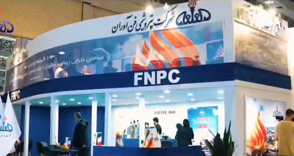 حضور پرقدرت پتروشیمی فن‌آوران در سومین رویداد و همایش پتروکم ۱۴۰۴