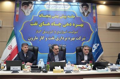 تحقق ۱۰۱ درصدی برنامه تولید در شرکت نفت و گاز مارون /حاتمی: صنعت نفت در جنگ‌ تحمیلی اخیر حماسه آفرید
