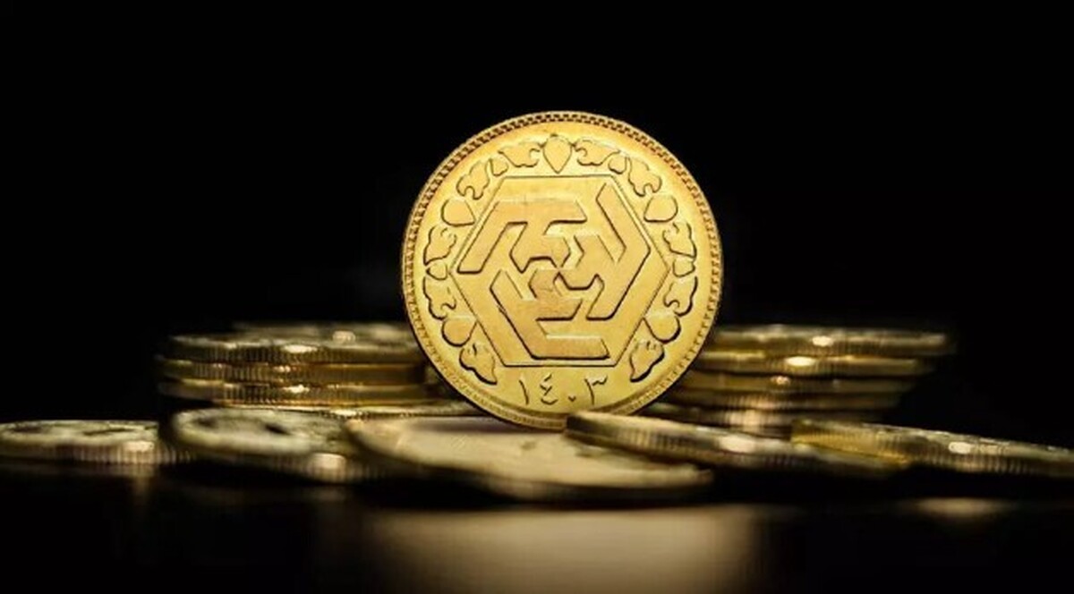 اعلام نتایج پنجمین مرحله پیش فروش سکه بانک مرکزی: تخصیص ۶۵۰ هزار قطعه سکه در مرکز مبادله ایران