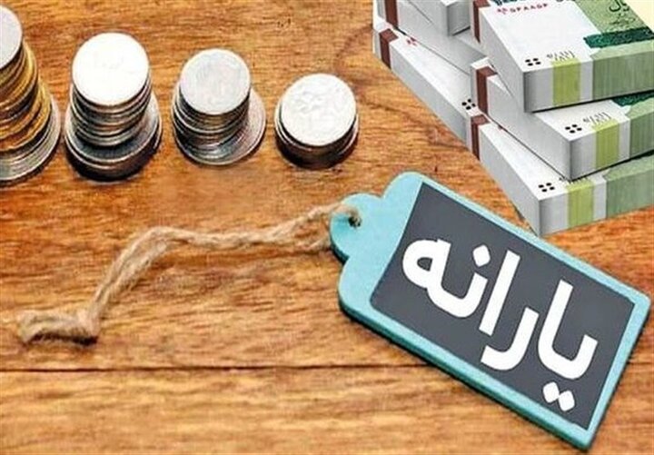 شیوه تفکیک خانوار برای دریافت یارانه تغییر کرد