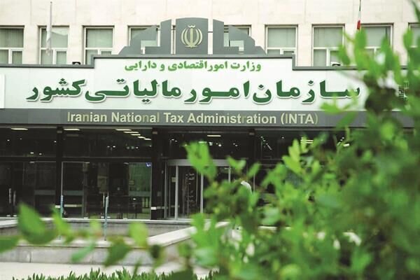 شرایط بخشودگی جریمه ۲ برابری مالیات ارزش افزوده اعلام شد
