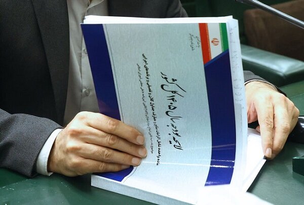 تغییرات چهارگانه کمیسیون تلفیق در بودجه ۱۴۰۵