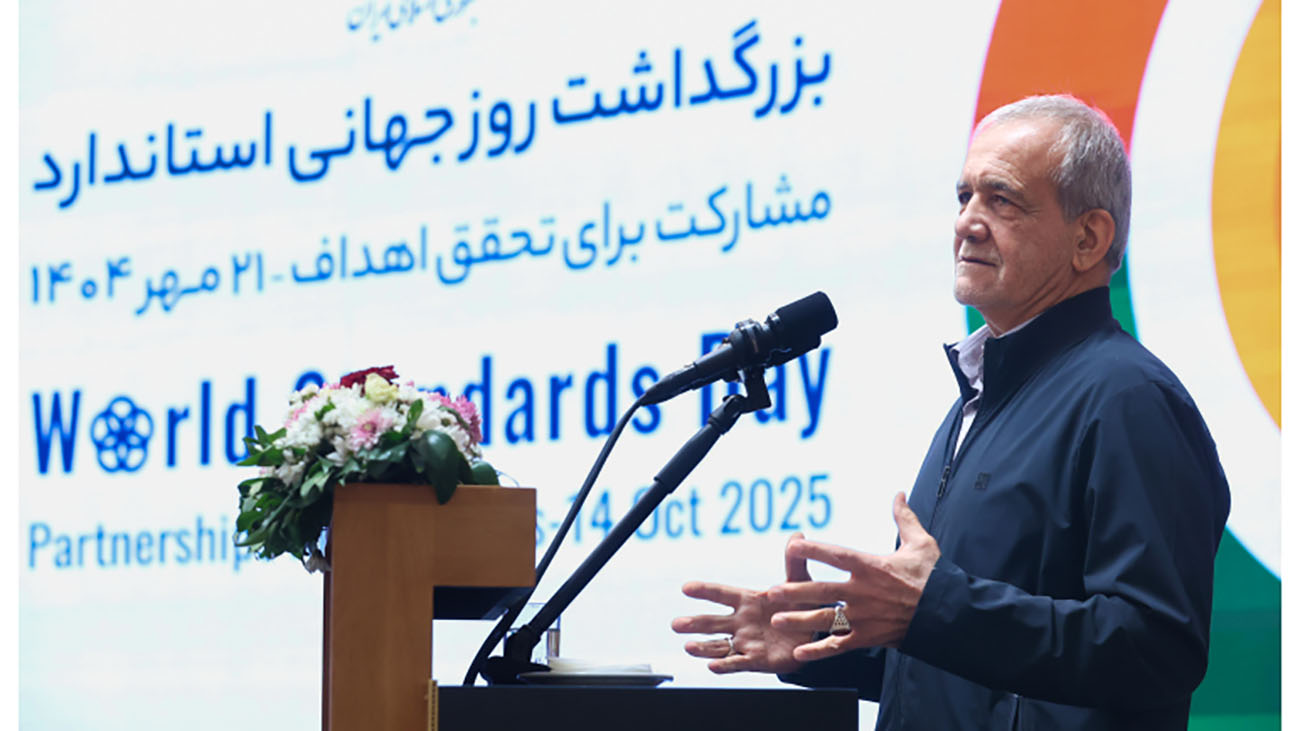 پزشکیان: برای تحقق شاخص‌های استاندارد از جمله مصرف بهینه انرژی تلاش کنیم