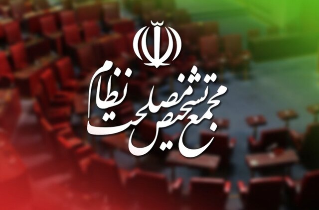 سخنگوی مجمع تشخیص مصلحت اعلام کرد؛ رهبر انقلاب هیچ توصیه‌ای نسبت به «پالرمو و CFT» نداشته‌اند