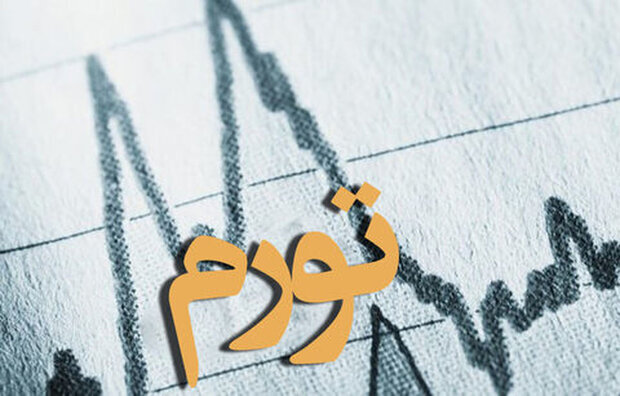 روند تورم از سال ۱۳۹۵ تاکنون بررسی شد؛ افزایش ۵ برابری نرخ تورم در ۹ سال
