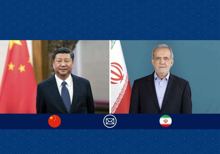 پزشکیان: چین زمینه‌ساز رفاه مشترک برای کشورهای جهان شده است