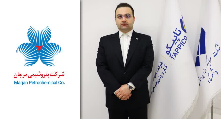 باحکم مدیر پورتفو شستا عضو هیات مدیره پتروشیمی مرجان شد