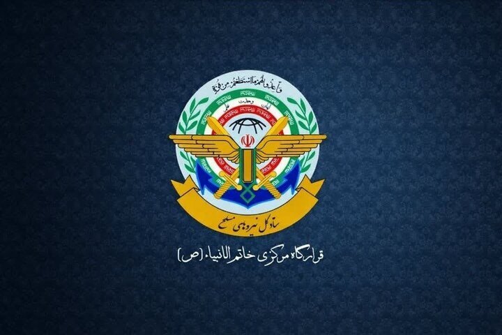 مبدا هرگونه پشتیبانی از ارتش آمریکا برای حمله به ایران هدف مشروع است