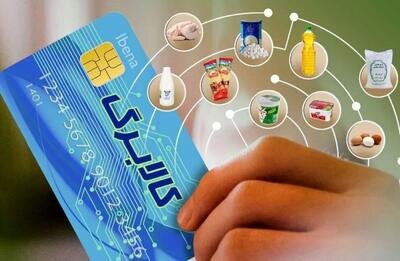 عضو کمیسیون صنایع و معادن خبر داد؛ آخرین تغییرات در پرداخت کالابرگ الکترونیک