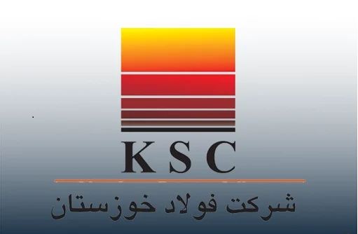 عملکرد «شرکت فولاد خوزستان» در ۹ ماهه ۱۴۰۴ با رشد ۳۳ درصدی درآمد همراه شد
