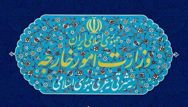 احضار کاردار انگلیس به وزارت خارجه