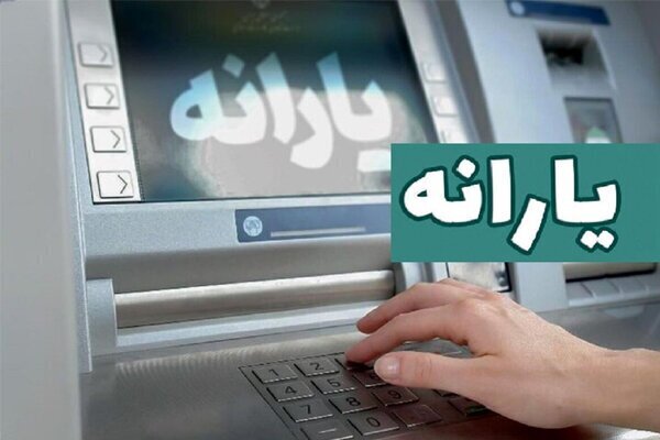 جدول مصارف هدفمندسازی یارانه‌ها لایحه بودجه ۱۴۰۵ تصویب شد