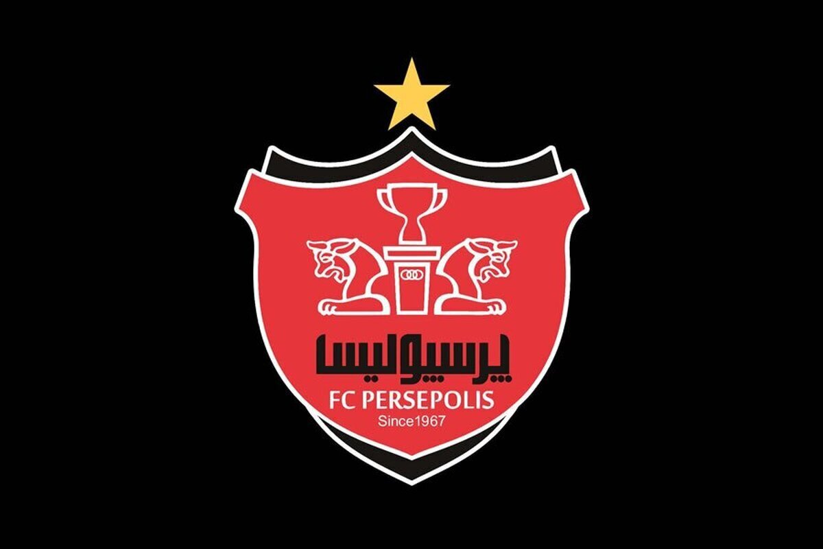 اعضای شورای آکادمی پرسپولیس منصوب شدند