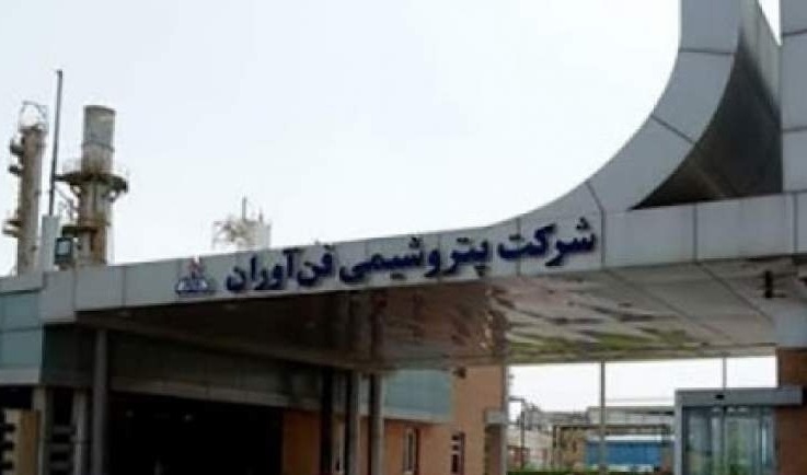 پتروشیمی فن آوران (شفن): رشد فروش با اتکا به متانول در فروردین ۱۴۰۵