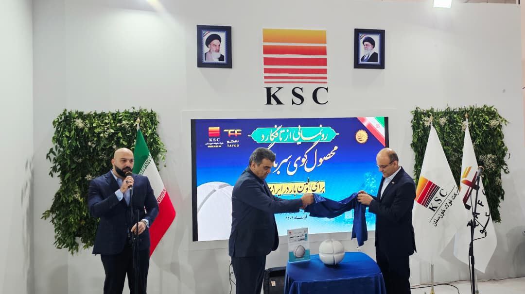 گوی نوآوری در تسخیر فولادمردان خوزستان/ تافکو؛ نخستین تولیدکننده گوی سرباره‌گیر در ایران