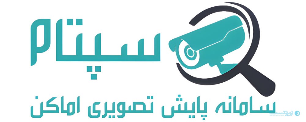 خدمات سامانه پایش تصویری اماکن توسعه پیدا می کند