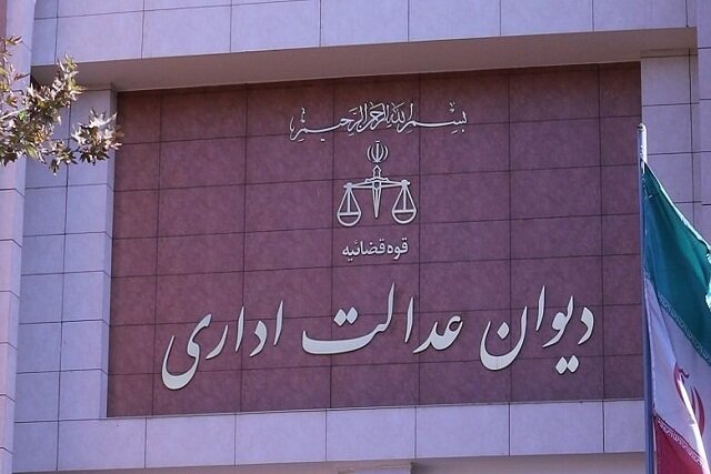 رای وحدت رویه دیوان عدالت در خصوص بازنشستگی معلولین تابع قانون کار