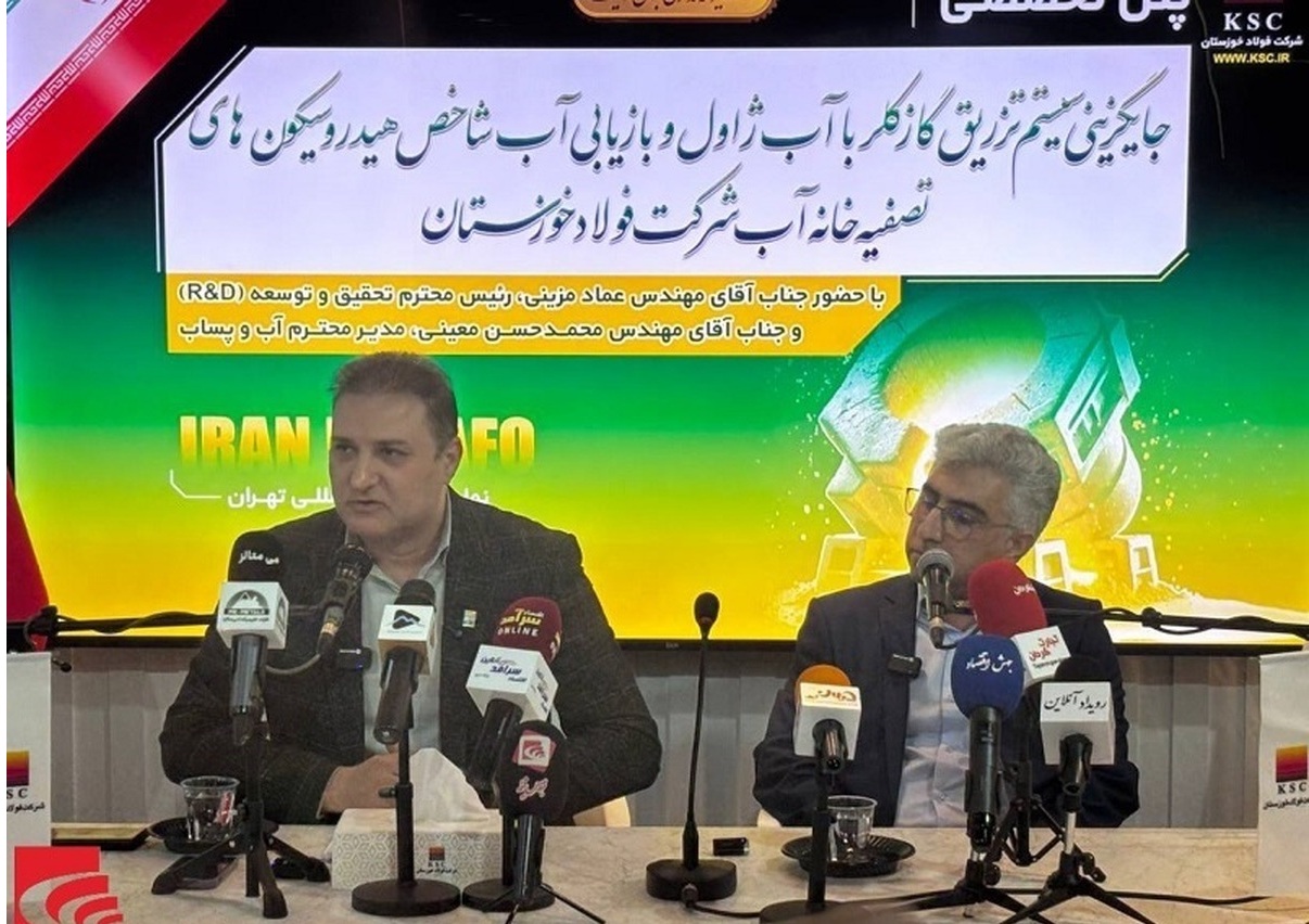 هشدار جدی درباره بحران آب؛ فولاد خوزستان پروژه بازیابی ۲۰۰ مترمکعبی آب را اجرا کرد